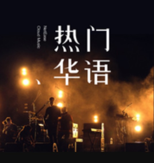 一半儿脸