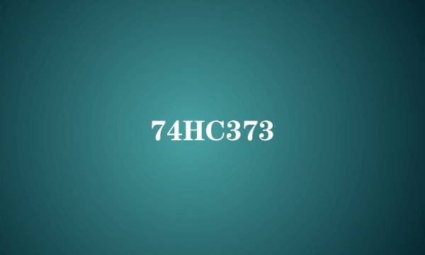 74HC373