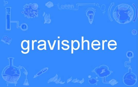 gravisphere
