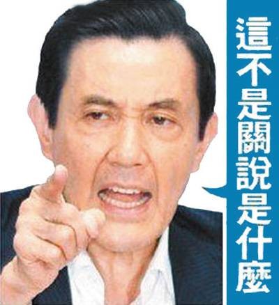 关说