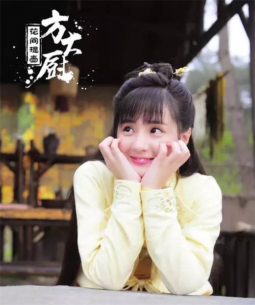 花间提壶方大厨第二季