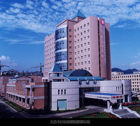 大连市妇产医院