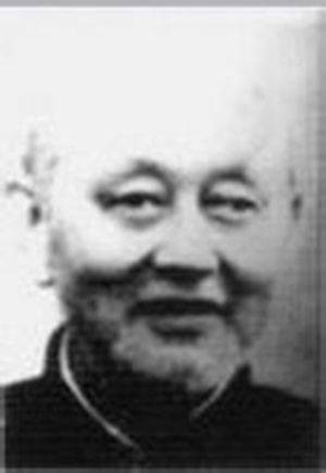 阿累