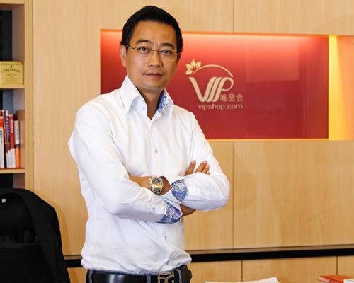 洪晓波（唯品会联合创始人、首席运营官）