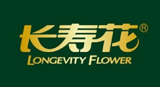 长寿花食品股份有限公司