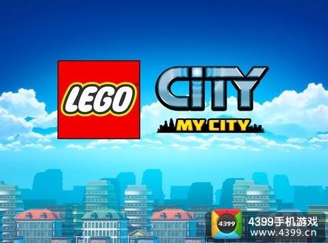 乐高：我的城市