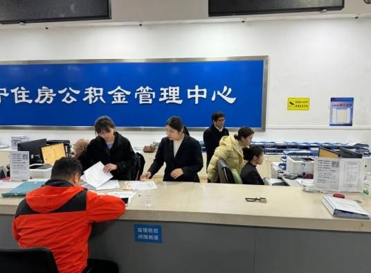 铜陵市住房公积金管理中心