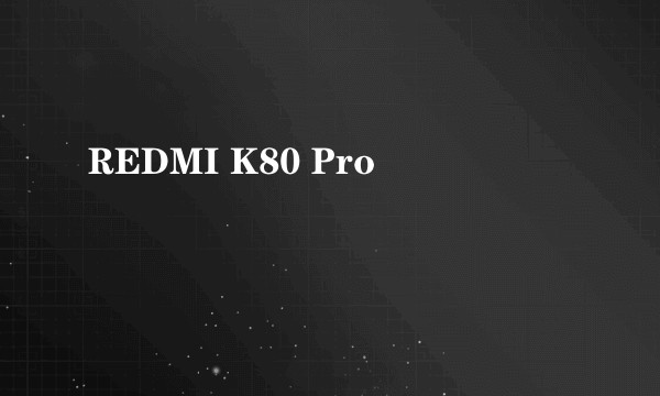 REDMI K80 Pro