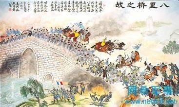 前仆后继（汉语成语）