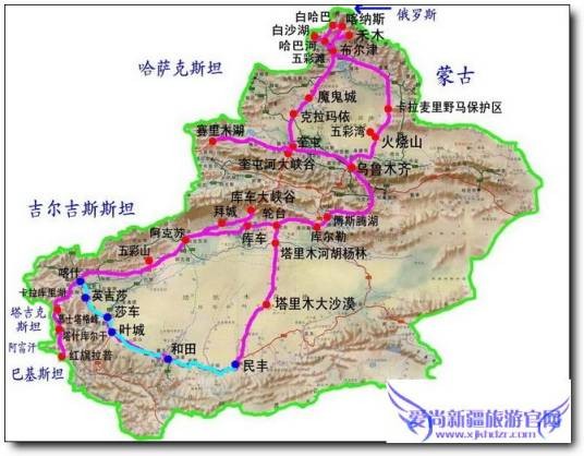 莎车国