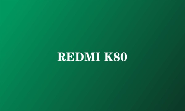 REDMI K80