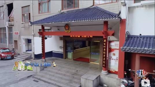 长沙市公安局天心分局坡子街派出所