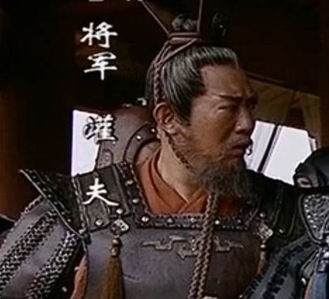 灌夫（电视剧《汉武大帝》中的角色）