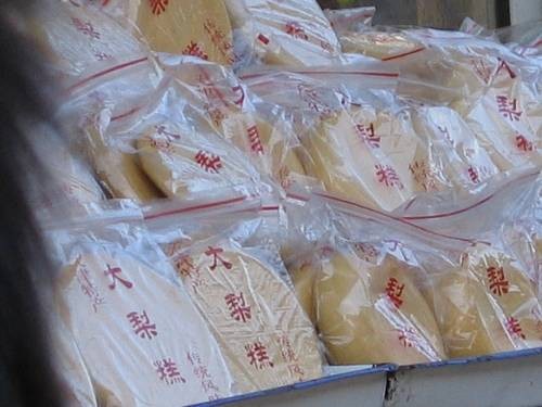 大梨糕