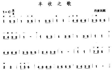 即兴伴奏