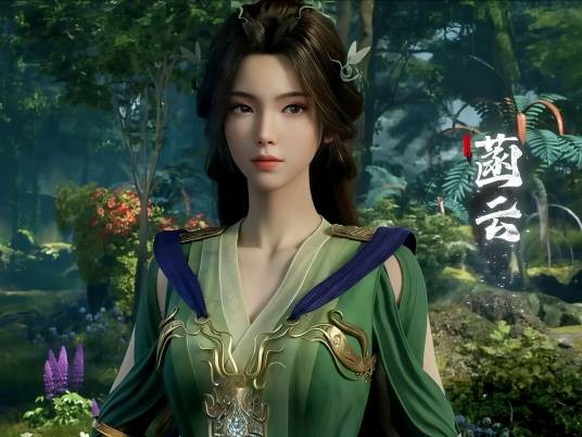 菡云芝(小说《凡人修仙传》中的角色)