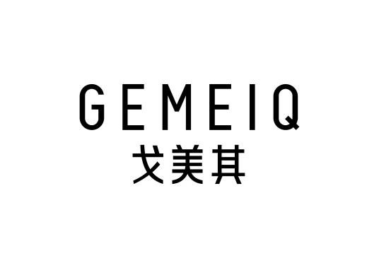 戈美其