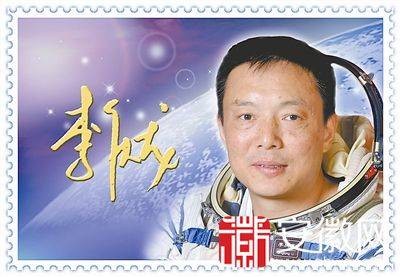 李庆龙（中国航天员）