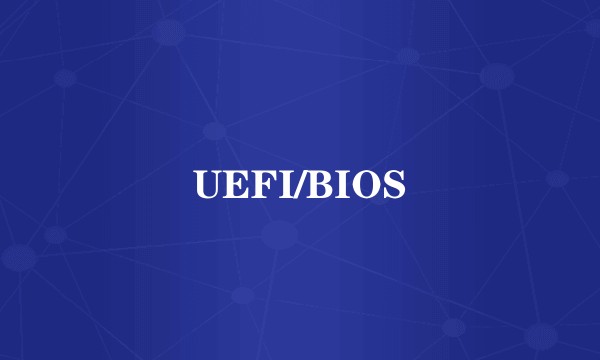 UEFI/BIOS