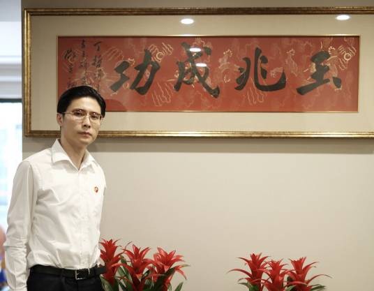 丁哲(著名古玉专家)