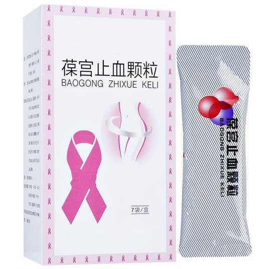 葆宫止血颗粒