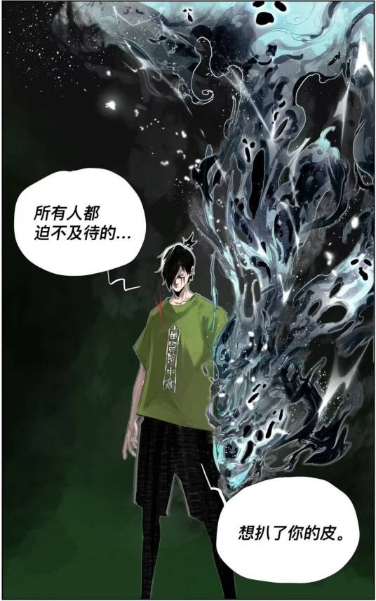 楚生（前列仙）