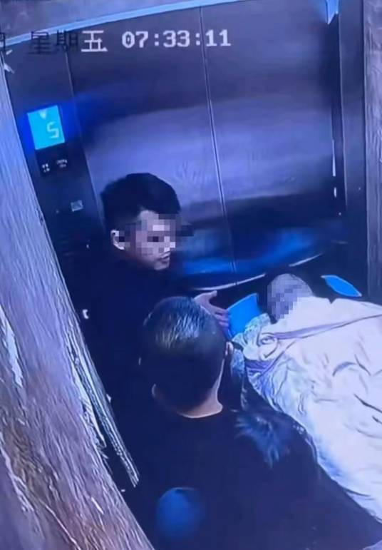 金昊（8·22河北孟村女子死亡事件犯罪嫌疑人）