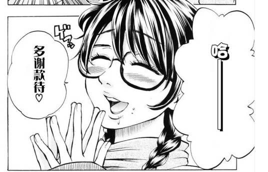 卖肉的灰姑娘