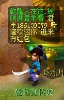 乾隆炉子