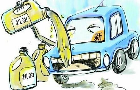 烧机油