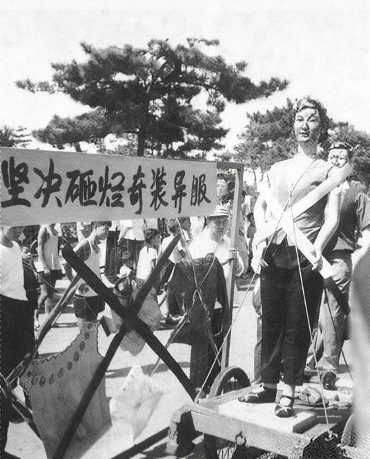 破四旧