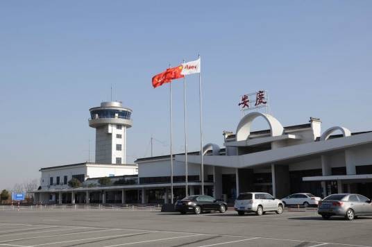 安庆天柱山机场