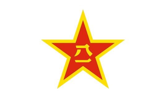中国人民解放军海南省三沙警备区