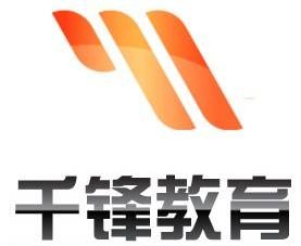 千锋教育（教育培训机构）