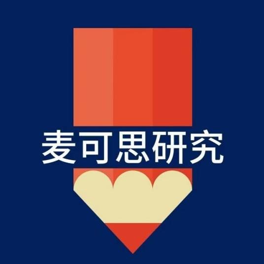 麦可思研究