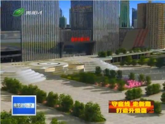 贵安站（中国贵州省贵安新区境内铁路车站）