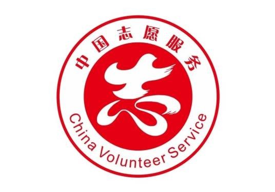 泉州移动志愿者服务队