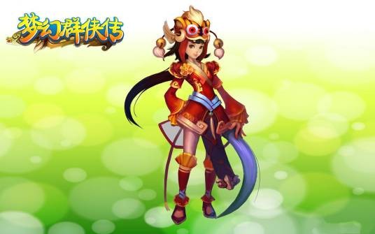 梦幻群侠传