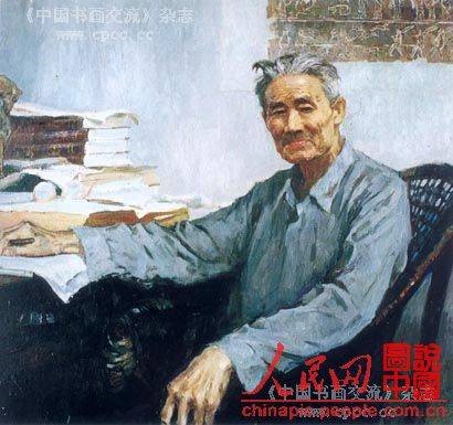 王子云（中国现当代雕塑理论艺术家）