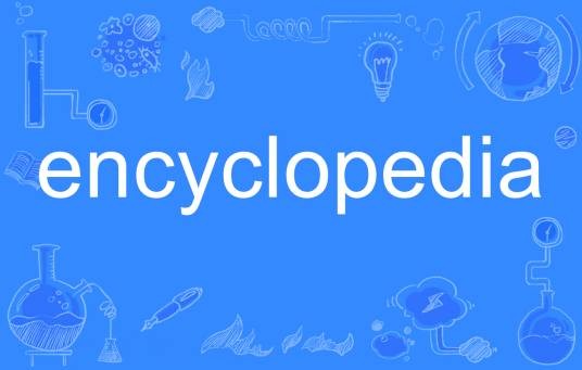 encyclopedia