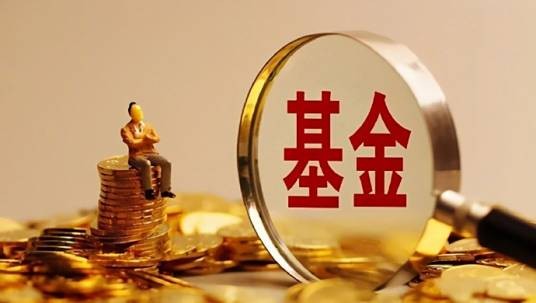 海外基金