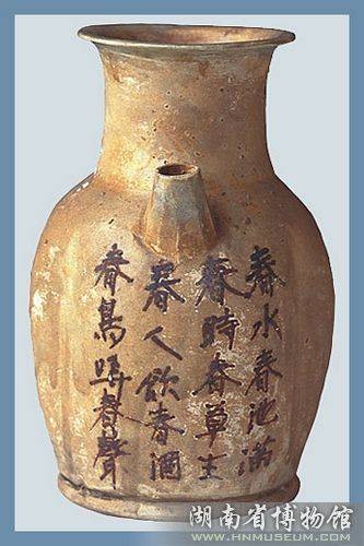 唐长沙窑青釉褐彩诗文执壶