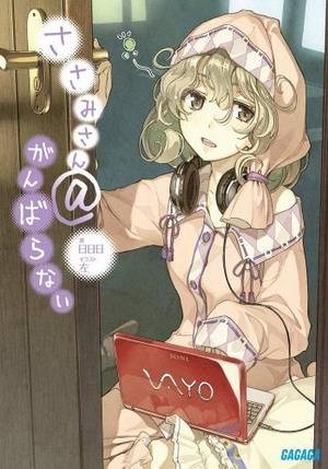 月读锁锁美