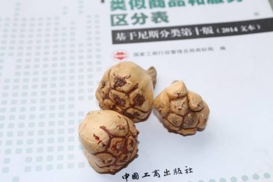 滴血莲花（滴血莲花菩提子）