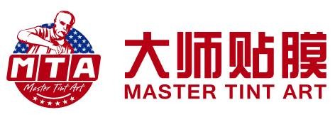 大师贴膜