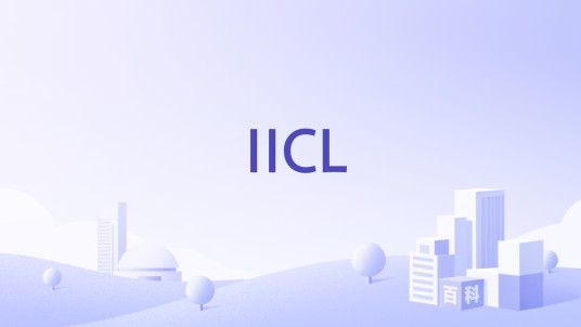 IICL