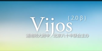 vijos