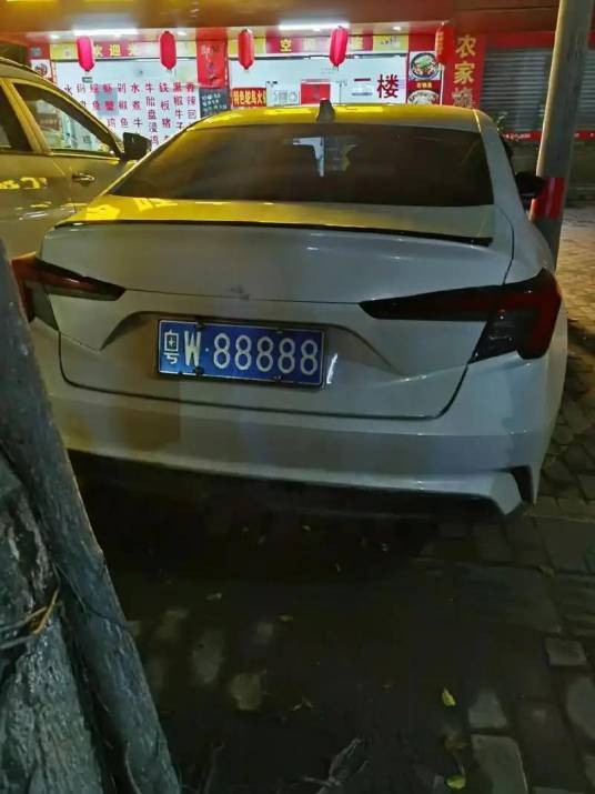 粤W88888