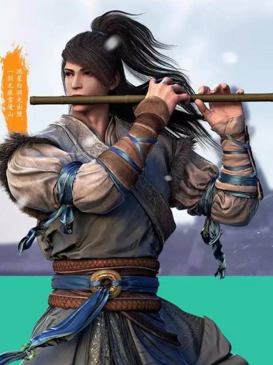风无痕（游戏《天涯明月刀OL》中的虚拟人物）