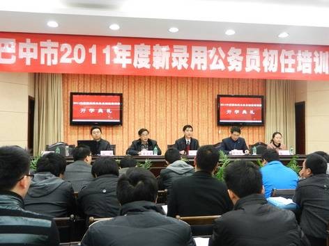 巴中市巴州区人力资源和社会保障局